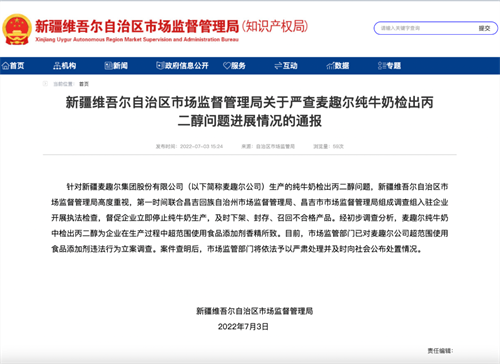 微信图片_20220704131419.png
