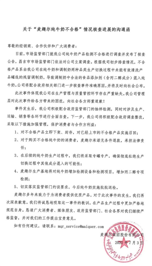 微信图片_20220704131424.jpg