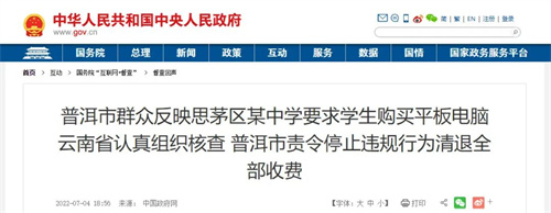 微信图片_20220705105223.jpg