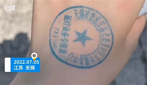 微信图片_20220706111252.png