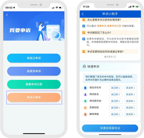微信图片_20220707093724.jpg