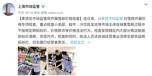 微信图片_20220707131251.png