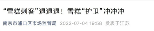 微信图片_20220707131316.jpg