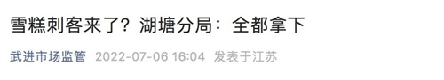 微信图片_20220707131319.jpg