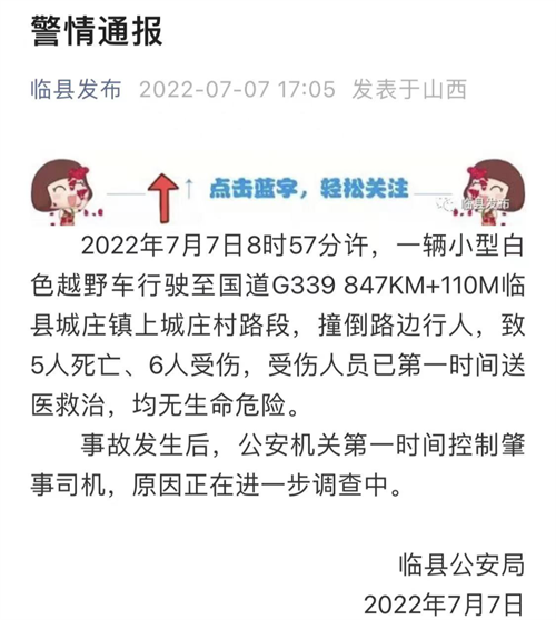 微信图片_20220708101206.png