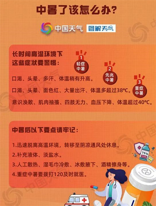 微信图片_20220708103231.jpg