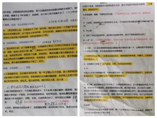 微信图片_20220713101038.jpg