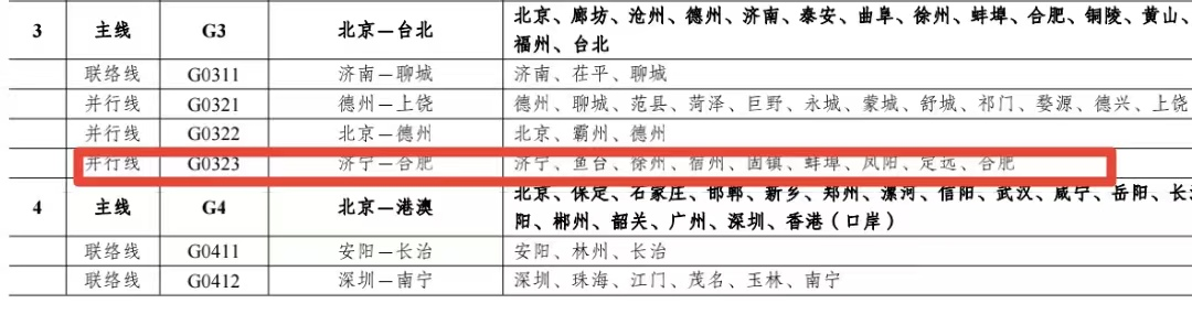 微信图片_20220713165113.png