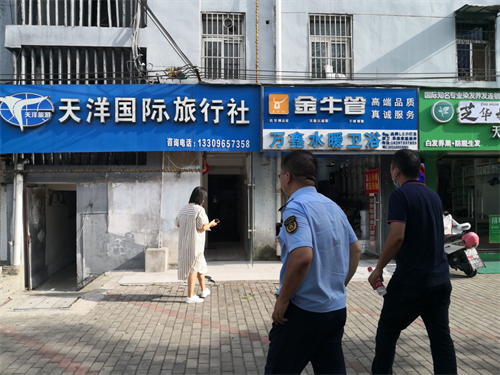 微信图片_20220718090047.png