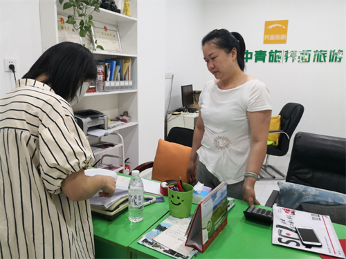 微信图片_20220718090053.png