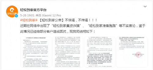 微信图片_20220719102554.png