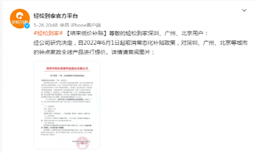 微信图片_20220719102558.png