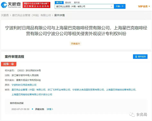微信图片_20220719105434.png