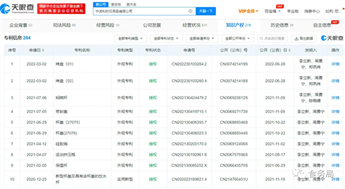 微信图片_20220719105441.png