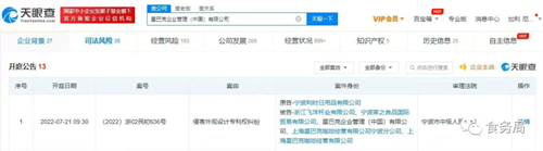 微信图片_20220719105445.png