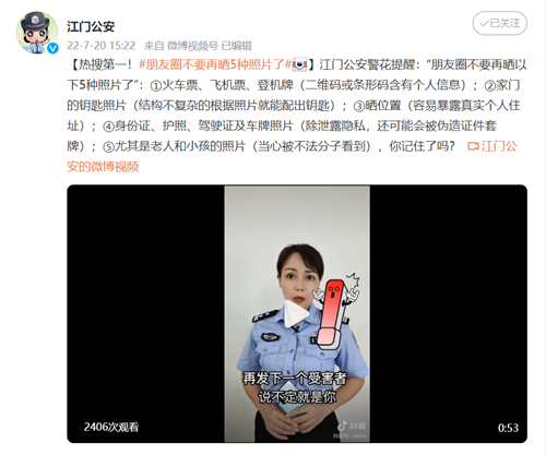 微信图片_20220721101443.png