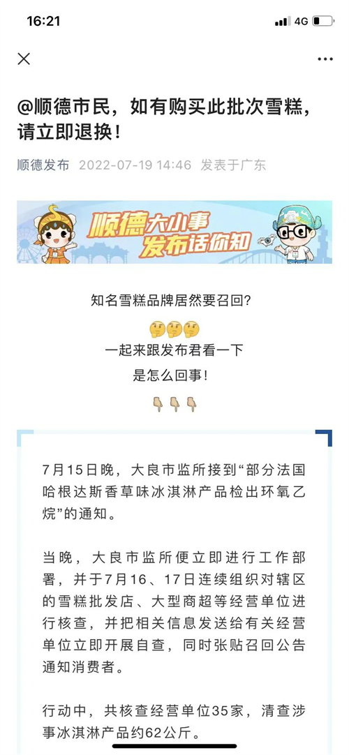 微信图片_20220721111106.jpg