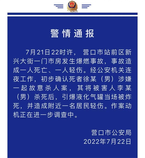 微信图片_20220722093321.jpg