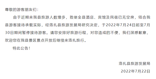 微信图片_20220726104542.png
