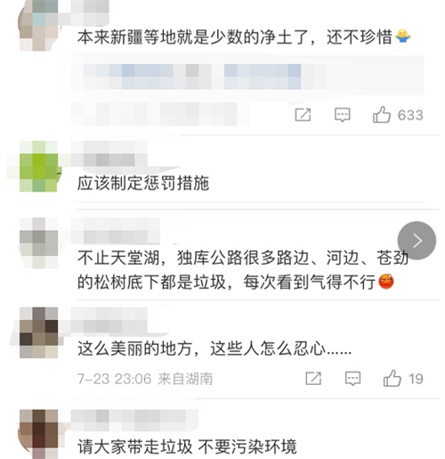 微信图片_20220726104558.png