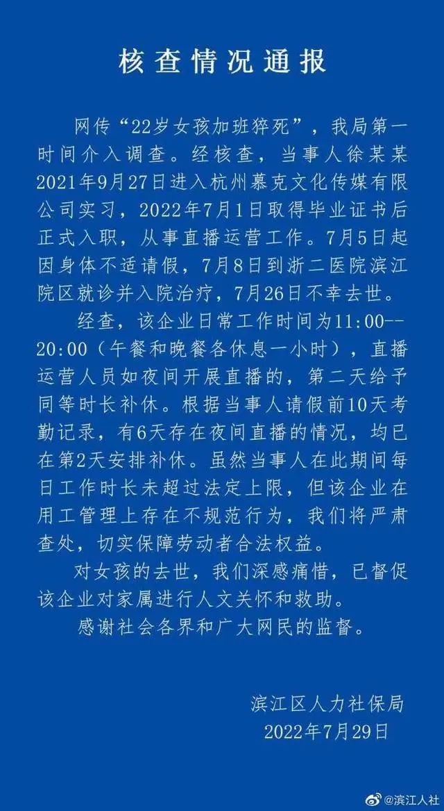 微信图片_20220730100635.jpg