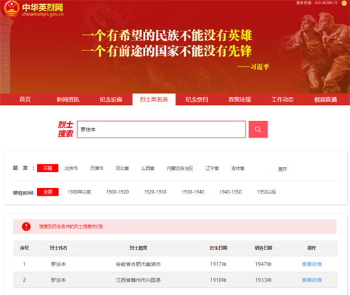 微信图片_20220731101336.png