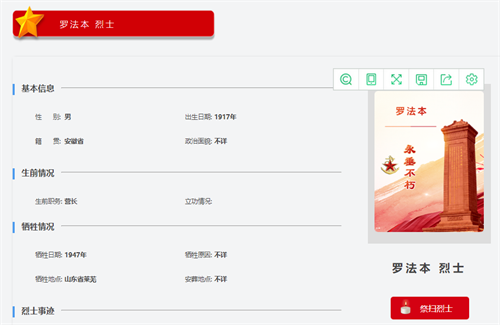 微信图片_20220731101344.png