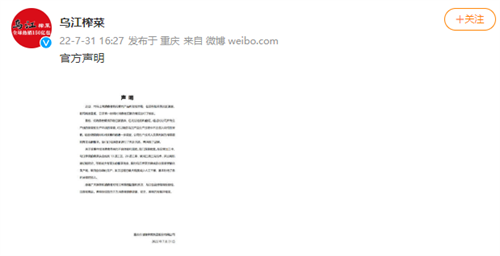 微信图片_20220801112211.png