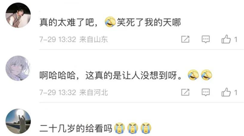 微信图片_20220802130326.png
