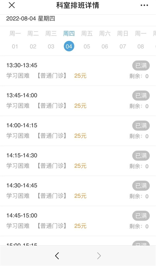微信图片_20220802130336.jpg