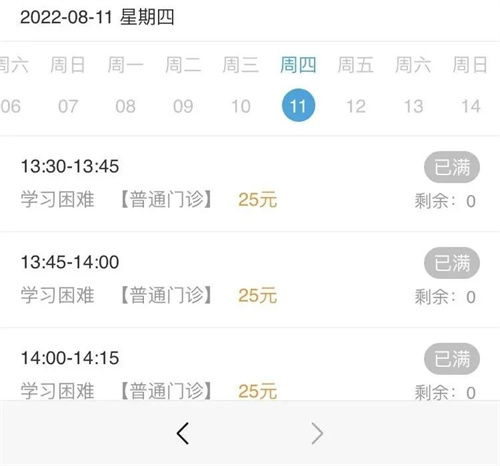 微信图片_20220802130341.jpg