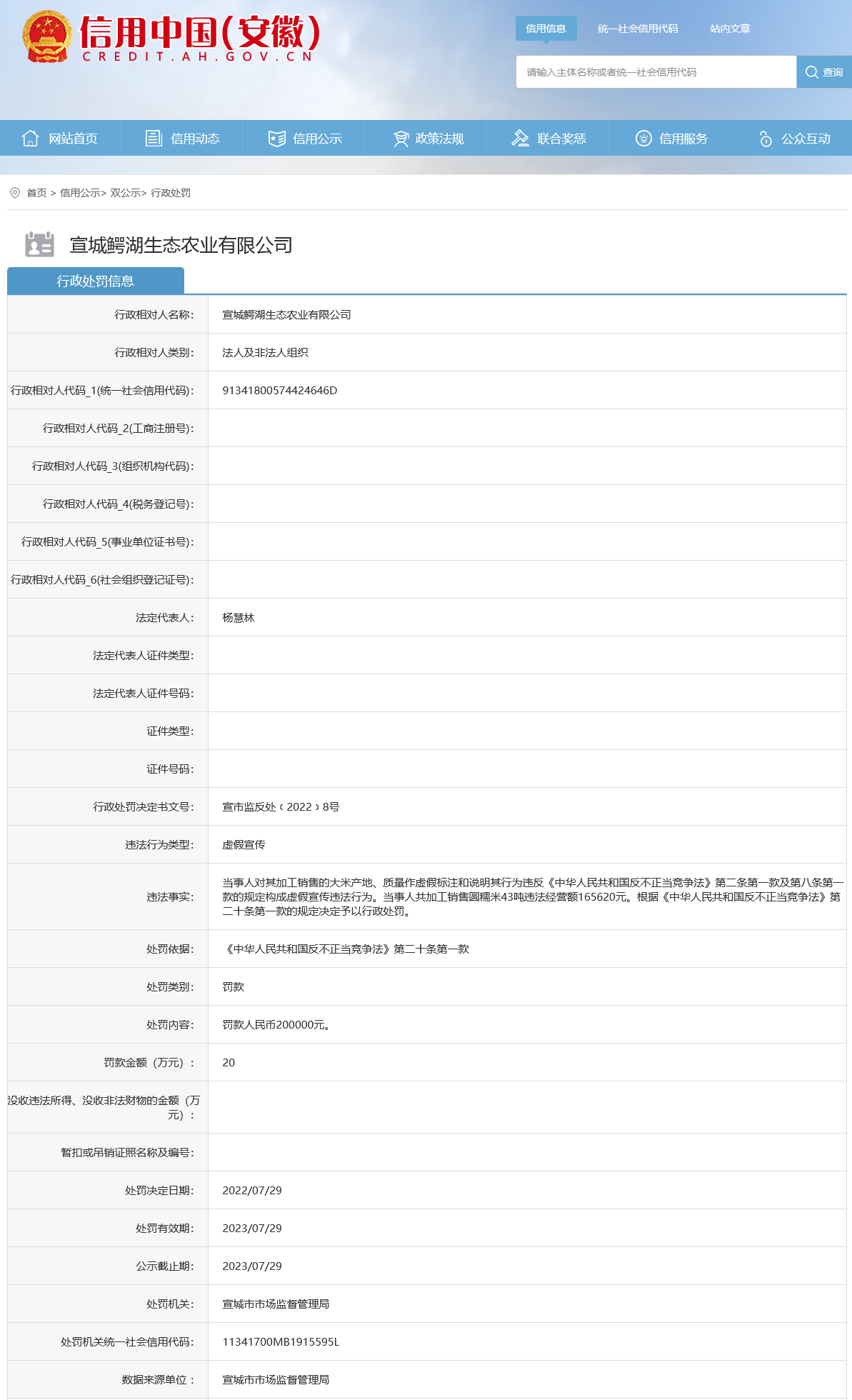 1659419101376097.png 火狐截图_2022-08-02T05-43-02.905Z.png