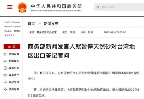 微信图片_20220803103952.png