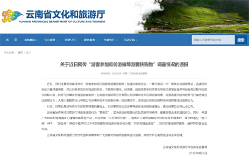 微信图片_20220808095101.png