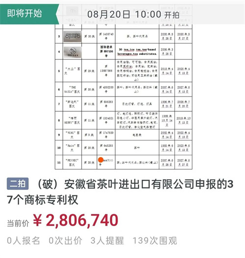 微信图片_20220808095349.jpg