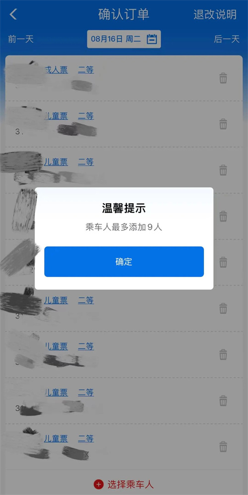 微信图片_20220808101007.jpg