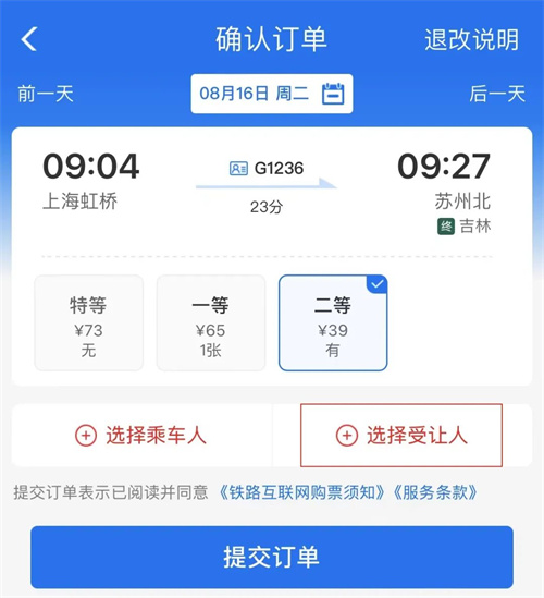 微信图片_20220808101031.jpg