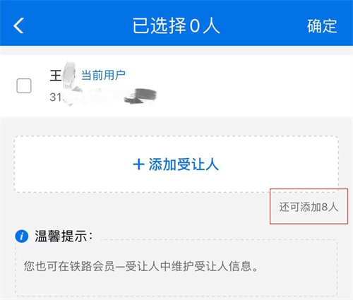 微信图片_20220808101037.jpg