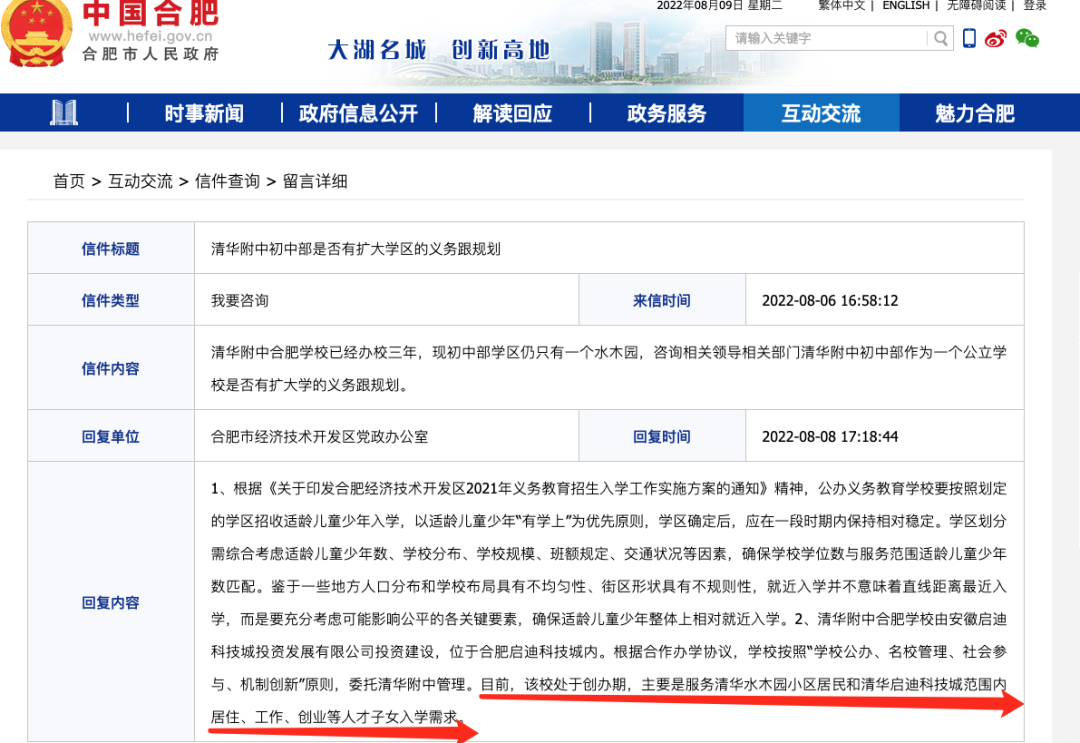 微信图片_20220809160423.png