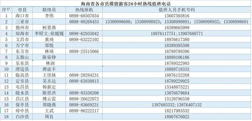 微信图片_20220810101319.jpg