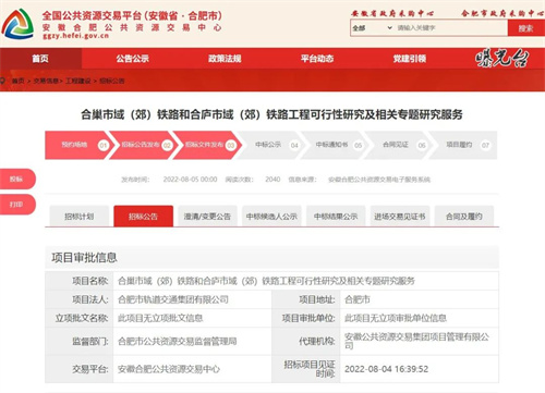 微信图片_20220810102221.jpg