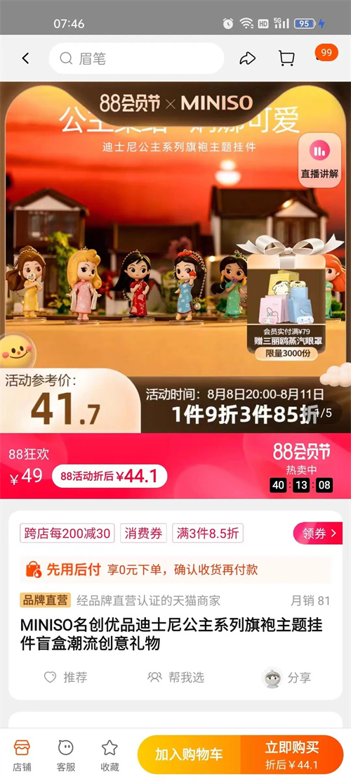 微信图片_20220810132522.jpg