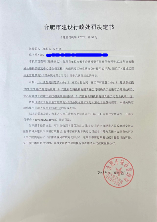 1660188628125101.png wKgEHmL0UWqAG-a1AAjVHpHediM915.png