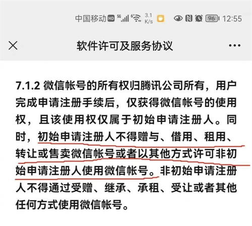 微信图片_20220812093901.jpg