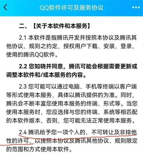 微信图片_20220812093905.jpg