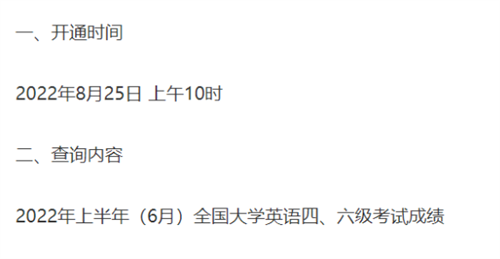 微信图片_20220825090851.png
