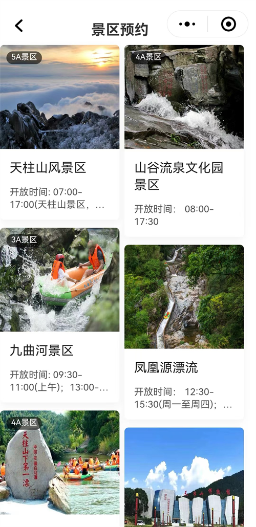 微信图片_20220828094234.png