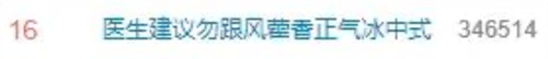 微信图片_20220830110753.png