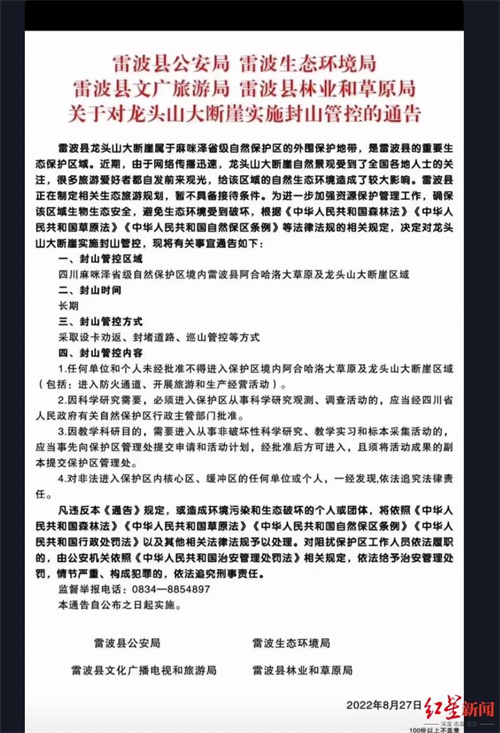 微信图片_20220830131512.jpg