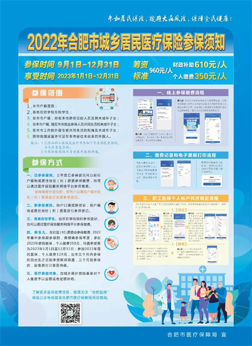 微信图片_20220831095107.jpg